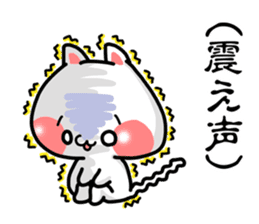 SHOBON cat 2 -For beginners- sticker #4183474