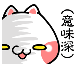 SHOBON cat 2 -For beginners- sticker #4183475