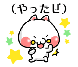 SHOBON cat 2 -For beginners- sticker #4183477