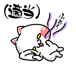 SHOBON cat 2 -For beginners- sticker #4183478