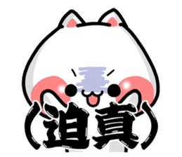 SHOBON cat 2 -For beginners- sticker #4183479