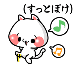 SHOBON cat 2 -For beginners- sticker #4183480