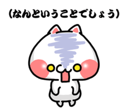 SHOBON cat 2 -For beginners- sticker #4183481