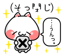 SHOBON cat 2 -For beginners- sticker #4183484