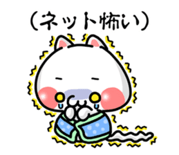 SHOBON cat 2 -For beginners- sticker #4183485