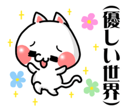 SHOBON cat 2 -For beginners- sticker #4183489