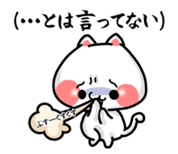 SHOBON cat 2 -For beginners- sticker #4183491