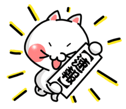 SHOBON cat 2 -For beginners- sticker #4183496