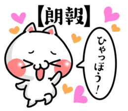 SHOBON cat 2 -For beginners- sticker #4183497