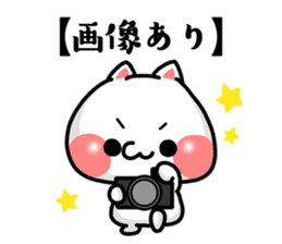 SHOBON cat 2 -For beginners- sticker #4183499