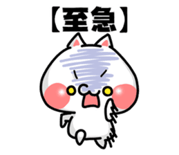 SHOBON cat 2 -For beginners- sticker #4183504
