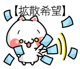 SHOBON cat 2 -For beginners- sticker #4183505