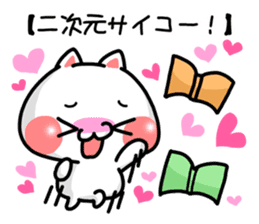 SHOBON cat 2 -For beginners- sticker #4183506