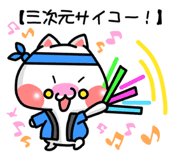 SHOBON cat 2 -For beginners- sticker #4183507