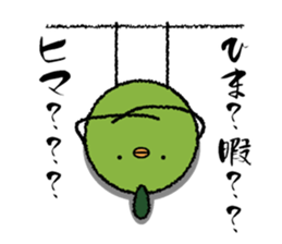 UMEBIRD sticker #4183518