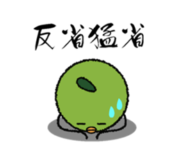 UMEBIRD sticker #4183526