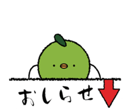 UMEBIRD sticker #4183534