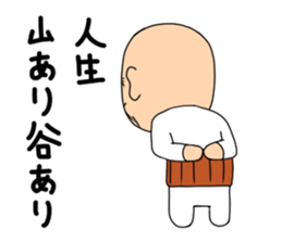 Grandpa. sticker #4183608