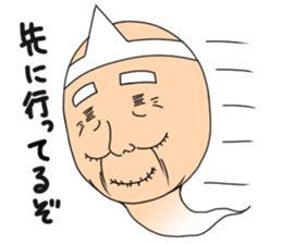 Grandpa. sticker #4183612