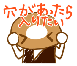 Doughnut & Cupcake sticker #4183719