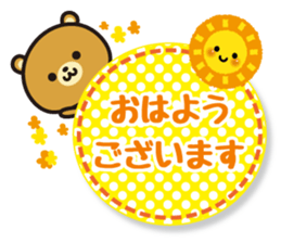 Honorific bear of message sticker #4183752