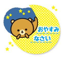 Honorific bear of message sticker #4183754