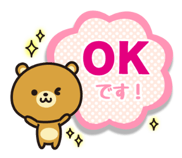 Honorific bear of message sticker #4183756