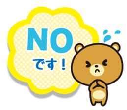 Honorific bear of message sticker #4183757