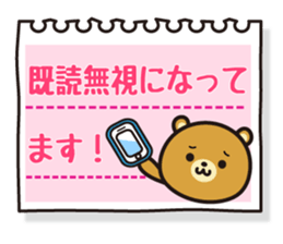 Honorific bear of message sticker #4183761