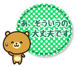 Honorific bear of message sticker #4183762