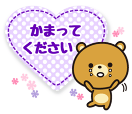 Honorific bear of message sticker #4183764