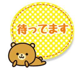 Honorific bear of message sticker #4183765