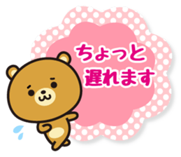 Honorific bear of message sticker #4183766