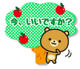 Honorific bear of message sticker #4183767