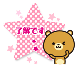 Honorific bear of message sticker #4183769