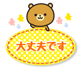 Honorific bear of message sticker #4183770