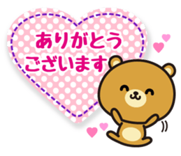 Honorific bear of message sticker #4183771
