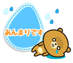 Honorific bear of message sticker #4183772