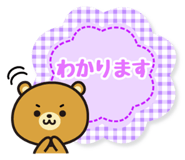 Honorific bear of message sticker #4183773
