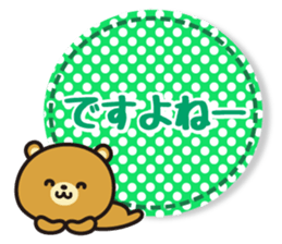 Honorific bear of message sticker #4183775