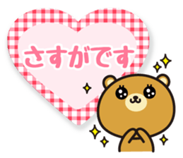 Honorific bear of message sticker #4183776
