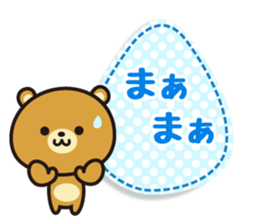 Honorific bear of message sticker #4183777