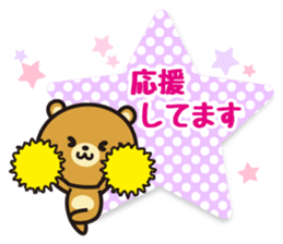 Honorific bear of message sticker #4183781