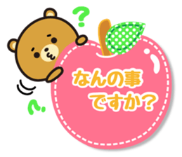 Honorific bear of message sticker #4183783