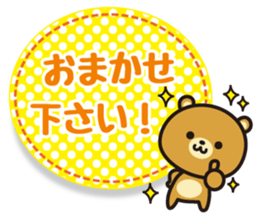 Honorific bear of message sticker #4183785
