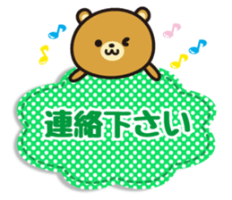 Honorific bear of message sticker #4183786