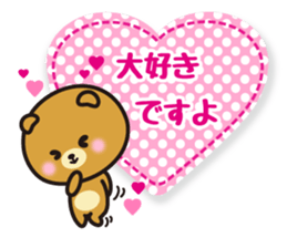 Honorific bear of message sticker #4183787