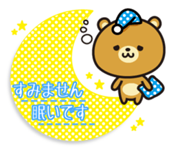 Honorific bear of message sticker #4183789