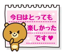 Honorific bear of message sticker #4183791