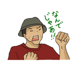 Sticker of voice actor Jouji NakataPart2 sticker #4183958